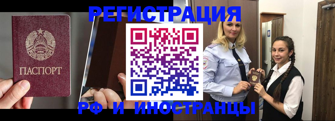 форма 3 в Белокурихе